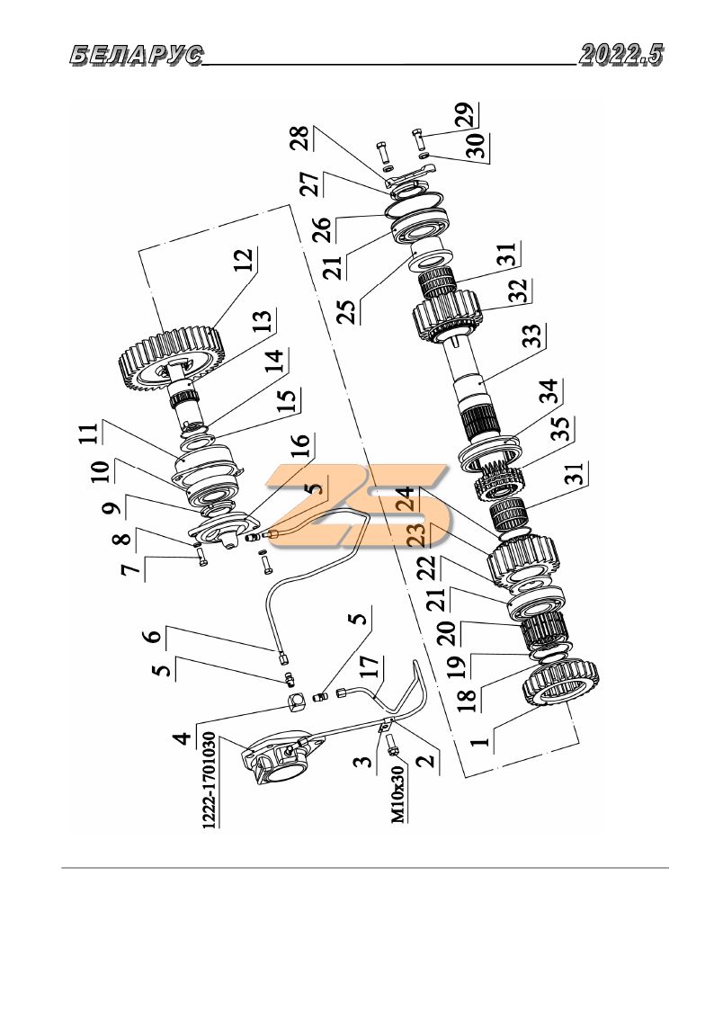 Схема - Вал пониженных передач и заднего хода МТЗ 2022.5