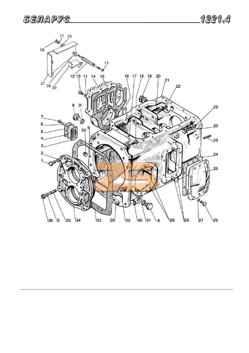 Схема - Коробка передач МТЗ 1221.4