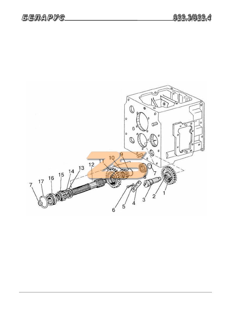 Схема - Вал I-ой передачи и передачи заднего хода МТЗ 922.3/922.4