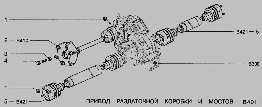 Схема Привід роздавальної коробки та мостів » Зчеплення для ВАЗ-2123