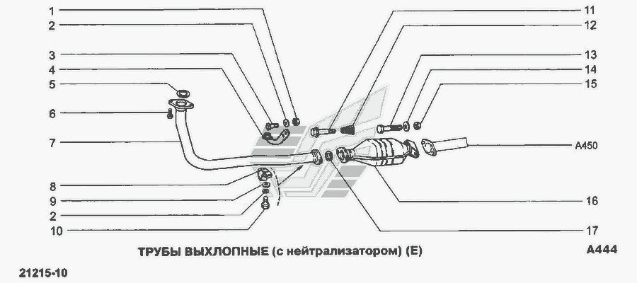 Схема Труби вихлопні (з нейтралізатором) (Е) » Двигун для ВАЗ-21213-214i