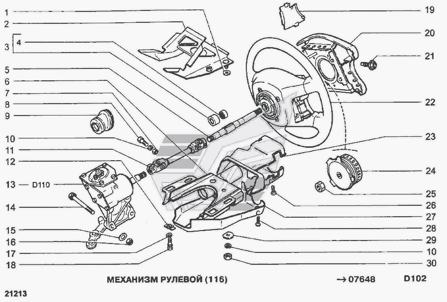 Схема Механизм рулевой (116) » Рулевое управление для ВАЗ-21213-214i