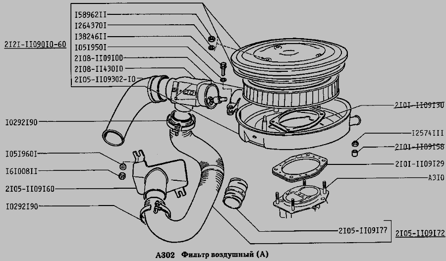 Схема Фільтр повітряний (варіант виконання: А) » Двигун для ВАЗ-2131