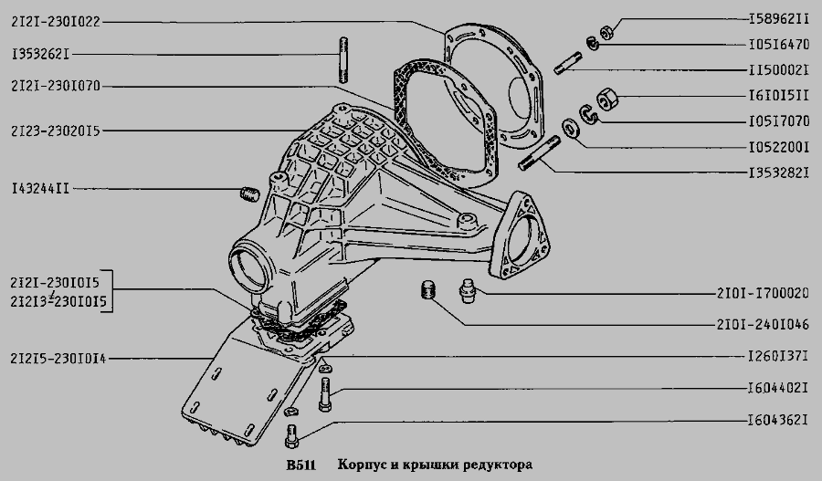 Схема Корпус и крышки редуктора (вариант исполнения: Э) » Сцепление для ВАЗ-2131
