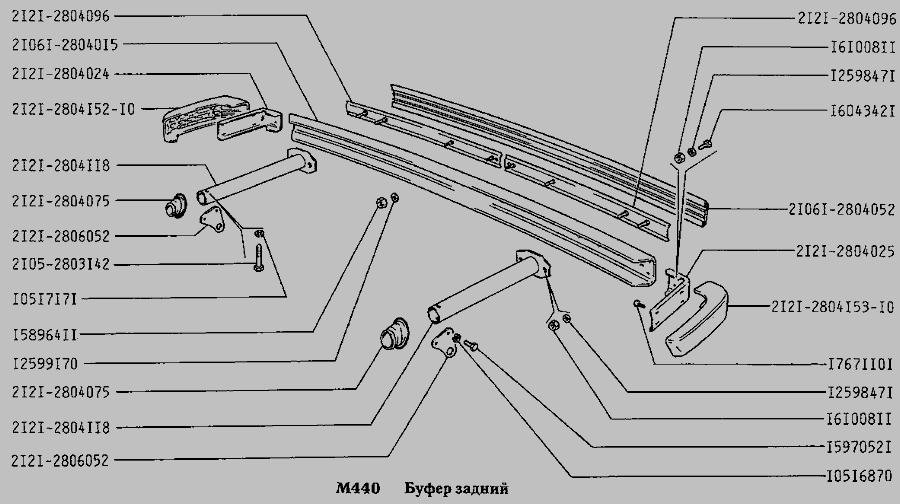 Схема Буфер задній » Рама, бампери та бризковики двигуна для ВАЗ-2131