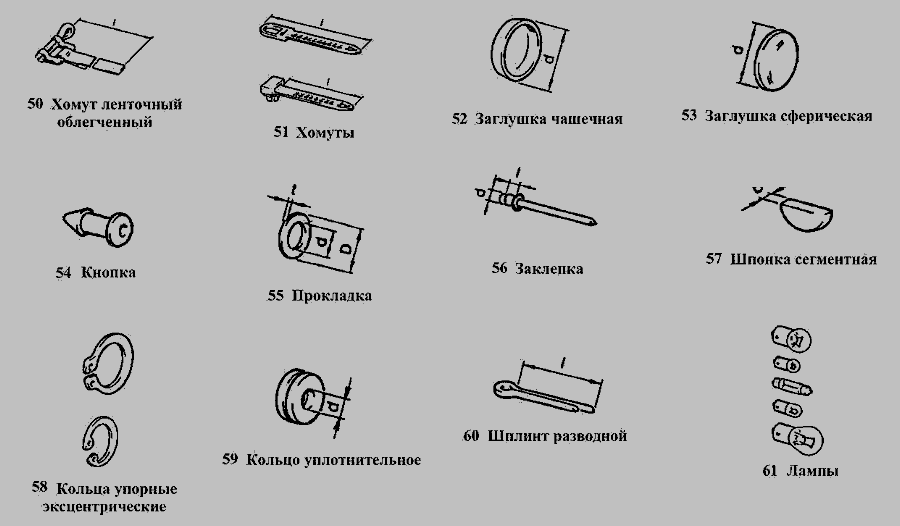 Схема Прочее » Схема установки заглушек для ВАЗ-2131