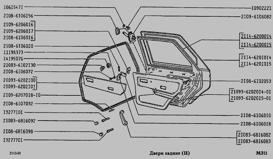 Схема Двері задні » Кузов для ВАЗ-2115