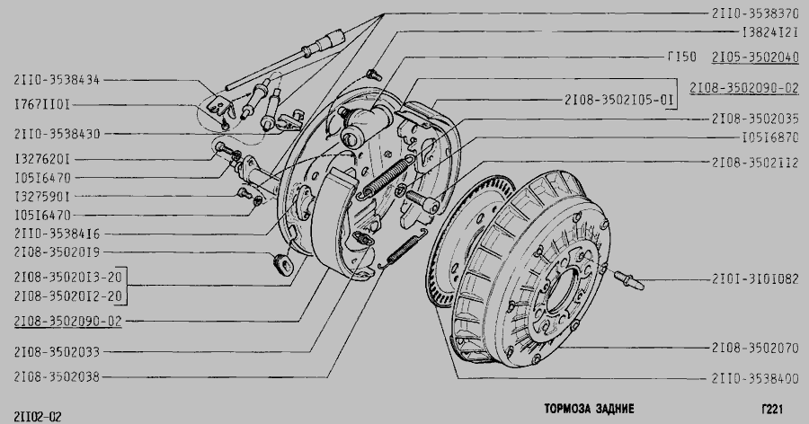 Схема Гальма задні » Управління рульове для ВАЗ-2112
