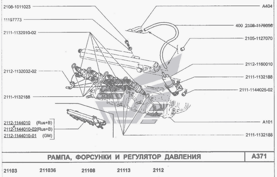 Схема Рампа, форсунки та регулятор тиску » Двигун для ВАЗ-2110, 2111, 2112
