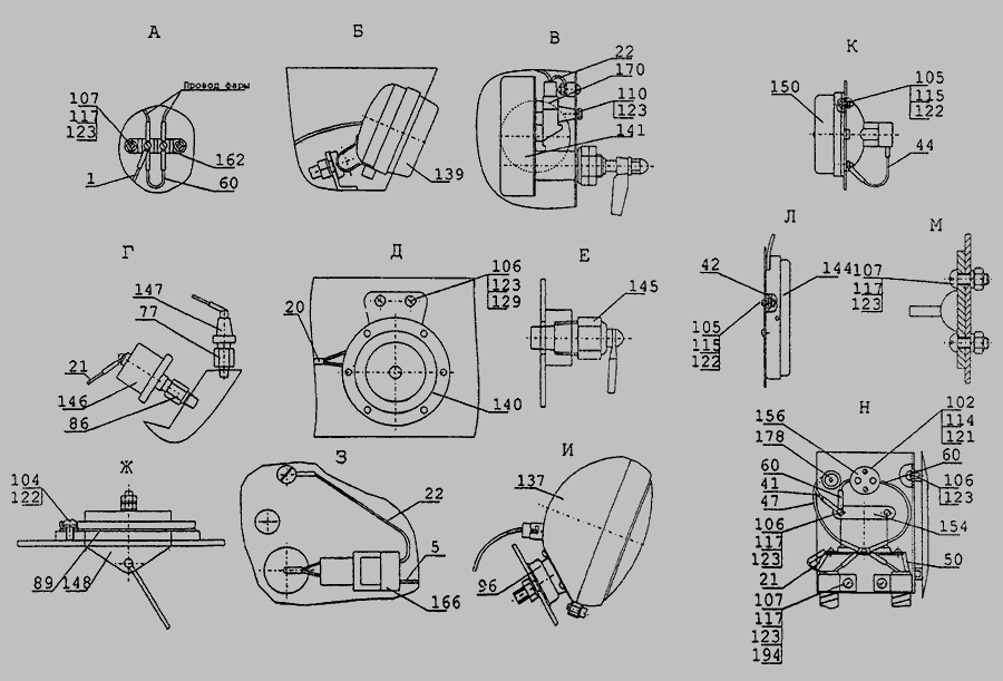 Схема Электрооборудование » Электрооборудование для ЕК-14