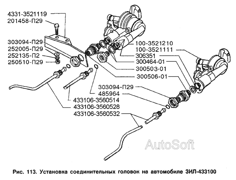 Схема Установка соединительных головок на автомобиле ЗИЛ-433100 » Управление рулевое для ЗИЛ-133Г40
