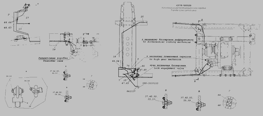 Схема Установка управления раздаточной коробки » Сцепление для КамАЗ-53228, 65111