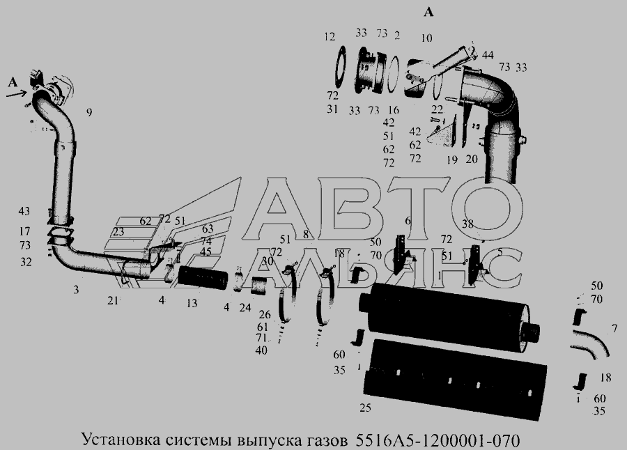 Схема Установка системы выпуска газов 5516А5-1200001-070 » Двигатель для МАЗ-5516А5