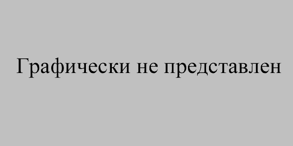 Схема Установка датчиків на шасі (МАЗ-643008, МАЗ-643068) » Електроустаткування для МАЗ-643068