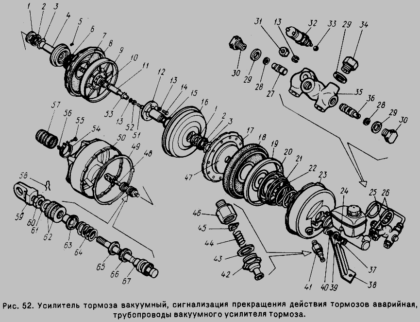 Схема Усилитель тормоза вакуумный, сигнализация прекращения действия тормозов аварийная, трубопроводы вакуумного усилителя тормоза » Управление рулевое для ГАЗ-24-10