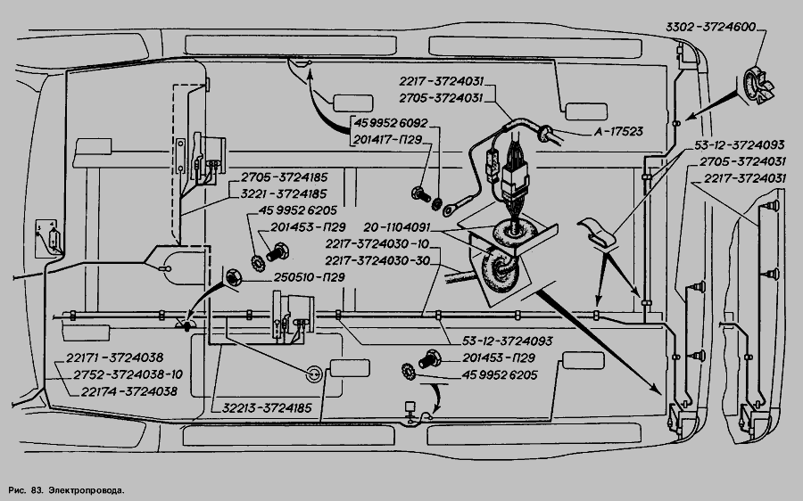 Схема Электропровода » Электрооборудование для ГАЗ-2217 (Соболь)