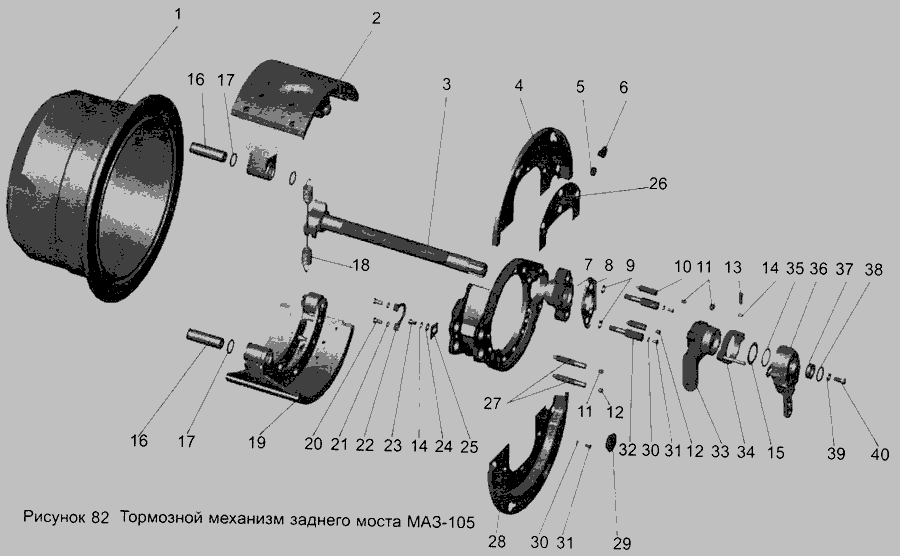 Схема Гальмівний механізм заднього моста МАЗ-105 » Гальма для МАЗ-103