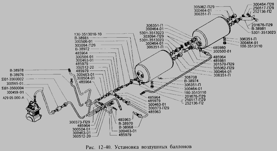 Схема Установка воздушных баллонов » Управление рулевое для ЗИЛ-3250