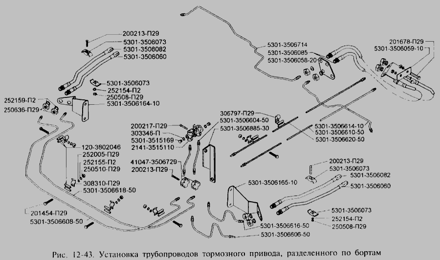 Схема установка трубопроводов тормозного привода, разделённого по бортам » Управление рулевое для ЗИЛ-3250