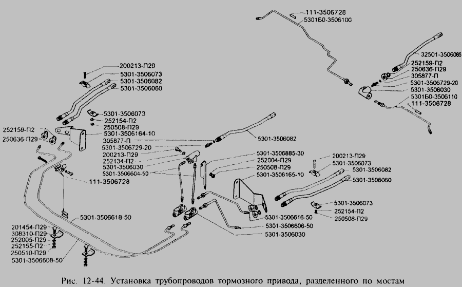 Схема Установка трубопроводов тормозного привода, разделённого по мостам » Управление рулевое для ЗИЛ-3250