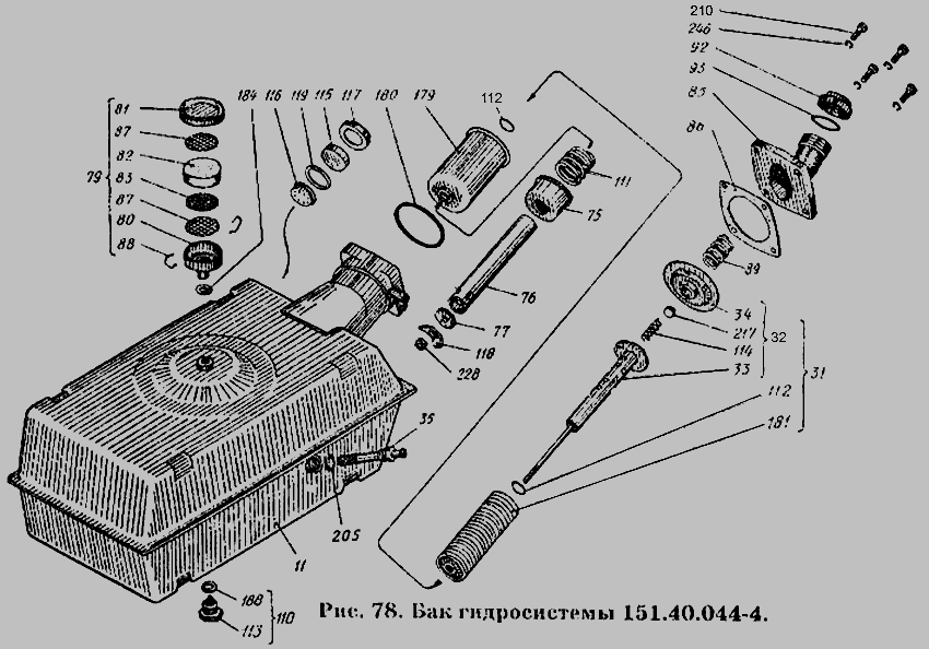Схема Бак гідросистеми 151.40.044-4 » Управління рульове для Т-150К