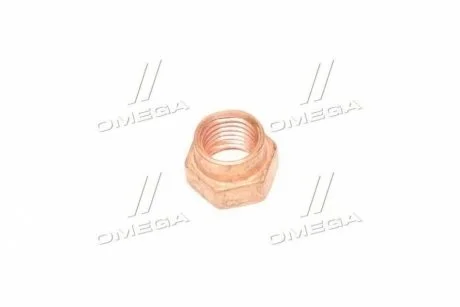 Гайка коллектора М10х1,25 ГАЗ,МАЗ,КаМАЗ,ЗИЛ,Трактора (H=11 мм., омедненн. с юбкой, ключ 14) Авто Союз 88 2110-1203019