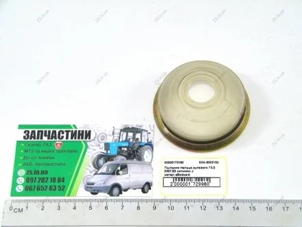 Пильовик пальця рульового ГАЗ 3307,53 силікон з метал.обоймою RS 53А-3003162