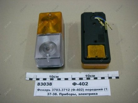 Ліхтар передній МТЗ, 12В, пластм. корпус, 180х80х60) Руслан комплект Ф-402 (фото 1)