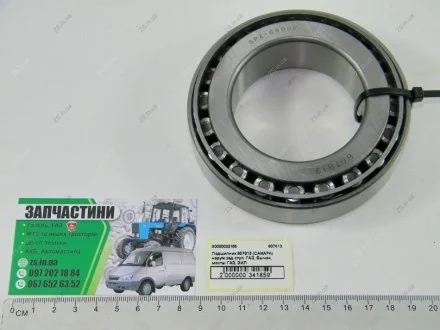 Подшипник задняя ступица ГАЗ,ПАЗ мосты ГАЗ,ЗИЛ (SPZ) RS 807813