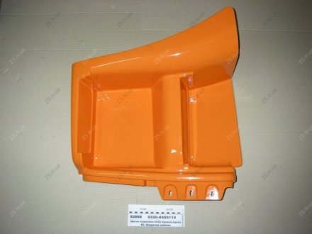 Щиток подножки 6520 правый на две ступеньки (покупн.) КамАЗ 6520-8405110