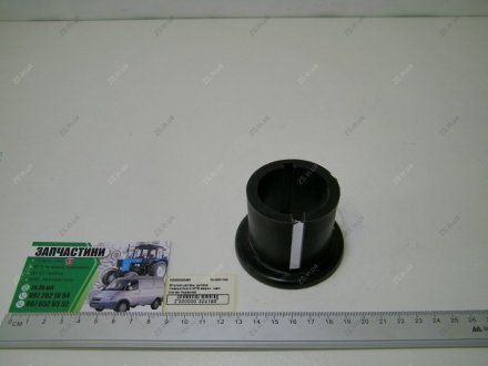 Втулка цапфы кулака поворотного МТЗ верхняя малая (Руслан-Комплект) Руслан комплект 70-3001102