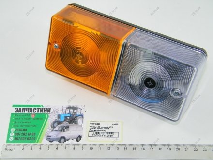 Ліхтар LED передній МТЗ,ЮМЗ пластм. корпус, 12/24В Руслан комплект Ф-402L (фото 1)