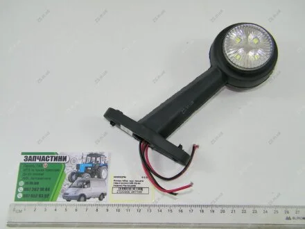 Ліхтар повного габарита LED лівий, ріжок прямий, 24В (Руслан-Комплект)) Руслан комплект Ф-2.2Л
