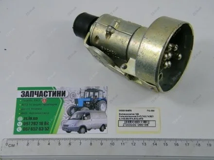 Вилка-розетка причепа Вантажні Авто,Сільгосптехніка 12В (МАМА+ПАПА метал) Ukraine ПС-300