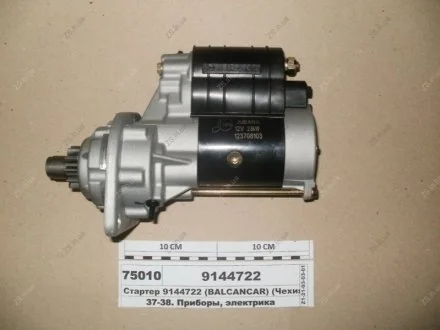 Стартер Балканкар,URSUS-330, 360 12В 2,8 кВт, Z=11 (ТМ) Jubana 123708103