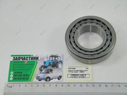 Подшипник 7509 (32209) ступицы задн. наружный Газель (КПП ЗИЛ) Rider 6-7509 А