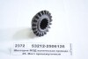 Шестерня коническая привода моста заднего КамАЗ 53212-2506126 (фото 1)