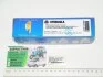 Муфта розривна двостороння S27 (М22х1,5) (Гідросила)) Гидросила QR 12-CM M22x1,5 (фото 4)