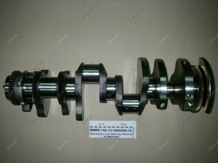 Вал коленчатый <ЕВРО-2> (дв.740.31-240) КамАЗ 740.13-1005008-10