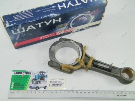 Шатун ГАЗ 53,3307 (с болт.и гайк.), фирм.упак. ЗМЗ 511.1004043