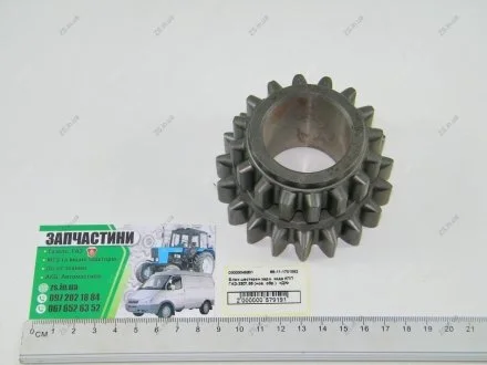 Блок шестерен задн. хода КПП ГАЗ-3307,66 (нов. обр.) <> ДК 66-11-1701082