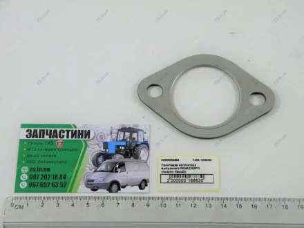 Прокладка колектора випускного ЄВРО (куп.) КамАЗ 7403.1008050