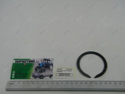 Кольцо стопорное (915210) ГОСТ 13940-86 МТЗ 2С60