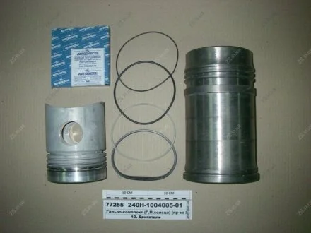 Гільзо-комплект 240П-В (ГП+Кільця) гр.Б ЯМЗ 240Н-1004005-А2