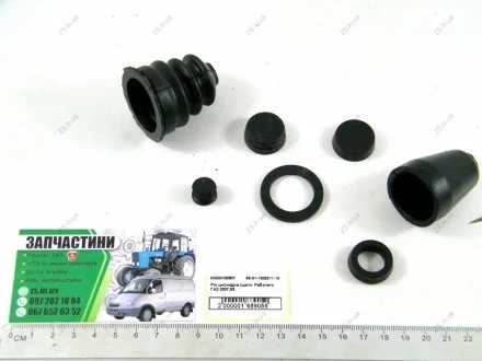 Р/к циліндра зчеп. Робочого ГАЗ 3307,53 (3 компл., РТІ) RS 66-01-1602511-10