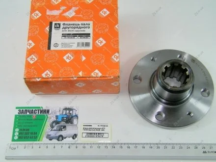 Фланец вала вторичного КПП ГАЗ 53 (круглый) 30х35 <> ДК 51-1701240-50