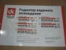 Радиатор вод. охлажд. КАМАЗ 5320 (3-х рядн.) медн. <> ДК 5320-1301010-С (фото 3)