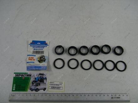 Р/к уплотнения форсунки Т150 СМД 60, МТЗ 80, 82 Д 240 (старого зразка) (Руслан-Комплект) Руслан комплект Р/К-2108