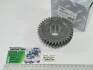 Шестерня приводу валу пром. ГАЗ 3302 (36 зуб.) Rider 3302-1701056-11 (фото 2)