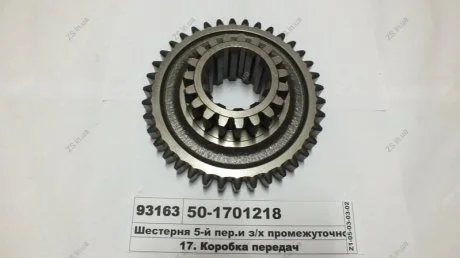 Шестерня 5-пер. и задн. хода МТЗ Z=38/19 (ТМ) Jubana 50-1701218